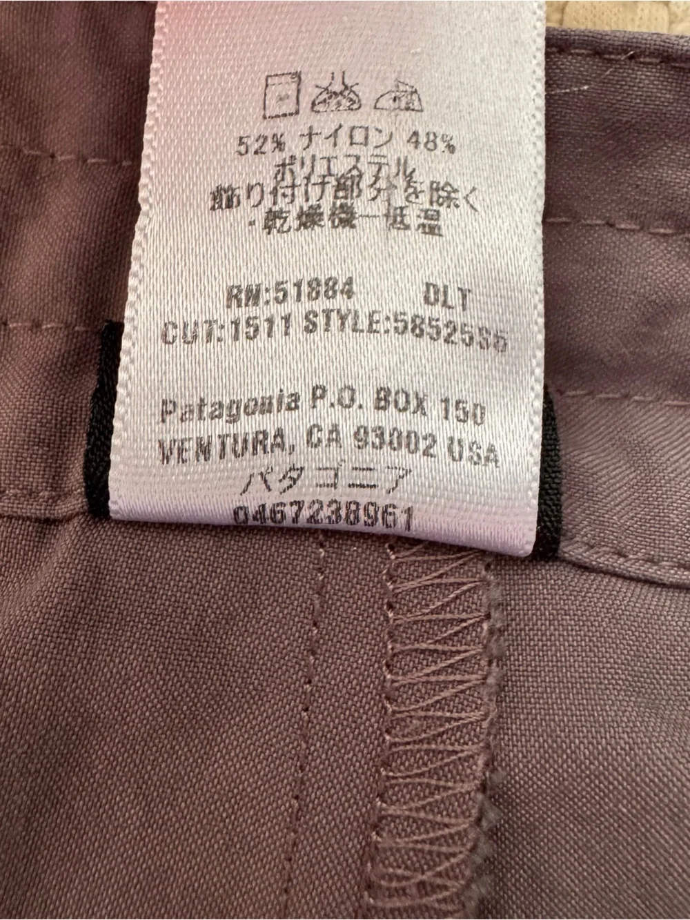 Patagonia Size 6 Mushroom Taupe Cargo Utility Hiking Skirt - Picture 7 of 7